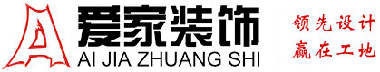 干美女少妇逼铜陵爱家装饰有限公司官网